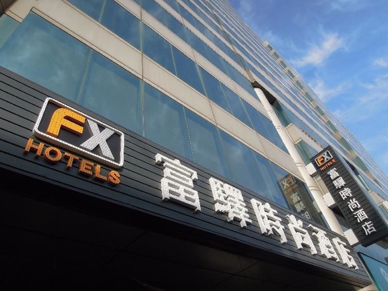 Fx Hotel Тайнан Екстериор снимка
